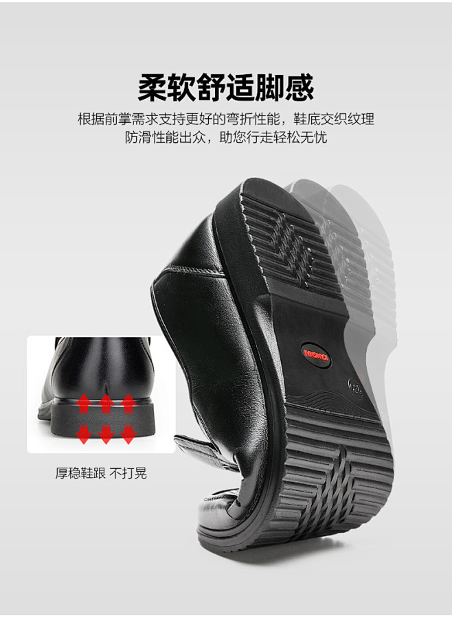 康奈官方旗舰店春季软面皮皮鞋套脚男防滑柔...