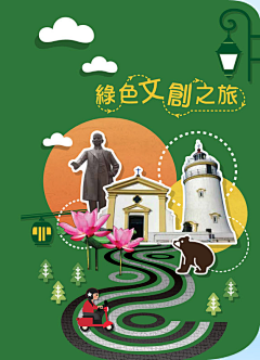 Kylin_起灵采集到旅游宣传