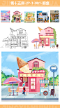 小建筑，店铺，冰淇淋店，商铺，街道插画