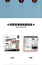 WHIKO谜之生物 谜之便利店 太极小铁蛋 网红鸡蛋零食【图片 价格 品牌 报价】-京东