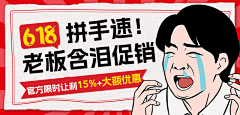 HHIAAA采集到店铺活动