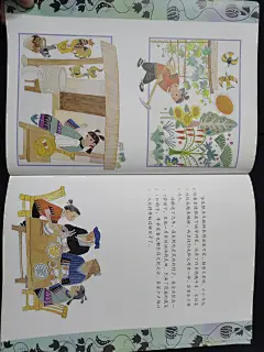 来自相册