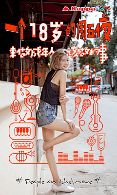 龙戏一采集到虚实结合技巧丨DESIGN+