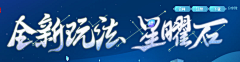 二十ERSHI-Ty采集到字体设计