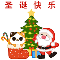圣诞节可爱圣诞老人GIF动态表情包