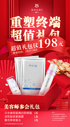 寒冷的冬天寒冷的大街采集到刷圈