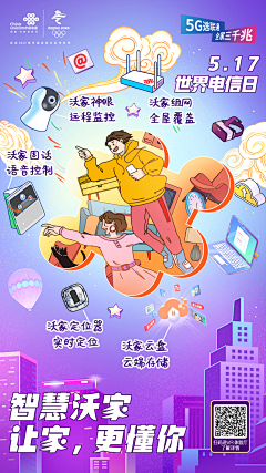 善良的小米粒采集到背景板