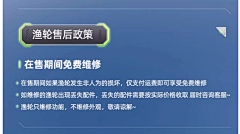 BusyFruit☀采集到品牌售后
