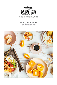 謿埖汐迣采集到家居