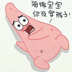 情侣头像卡通海绵宝宝和派大星