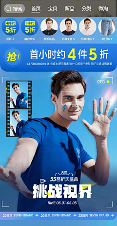 JITUI2采集到无线男