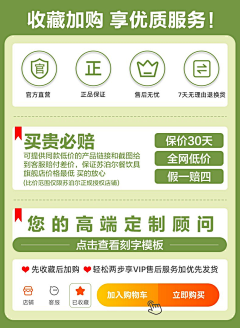 无事發發呆采集到活动解说-关联页/赠品页