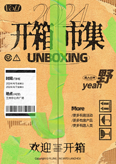 Kgduujun采集到海报