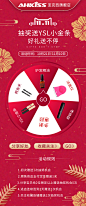 抽奖-(3)
