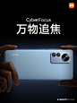 @小米手机 的个人主页 - 微博
