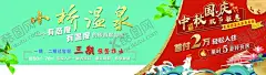 中秋节展板 【酷图网】中秋节,八月十五,赏月,中秋活动,国潮中秋节,中秋活动展架,中秋佳节,灯笼,国潮中秋,国潮主画面,月满中秋,团圆,嫦娥,玉兔,月饼,中秋KV,中秋节海报,中秋背景,中秋海报,中秋微信,中秋微信单图,中秋活动海报,中秋主画面,中秋活动背景,中秋节背景,中秋节广告,中秋节展板,中秋节背景板
