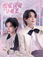 @江灿盈