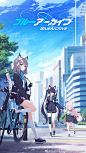 BlueArchive-碧蓝档案日服情报站的照片 - 微相册