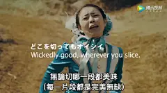 银寿司《Slice of life》恶搞广告，分分钟卡出爆笑表情包