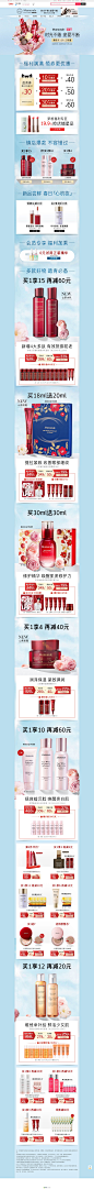 2021年04月10日梦妆旗舰店年货-梦妆官方旗舰店