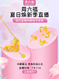 夏日穿搭身上空落落⁉精致女孩必备饰品来喽 - 小红书