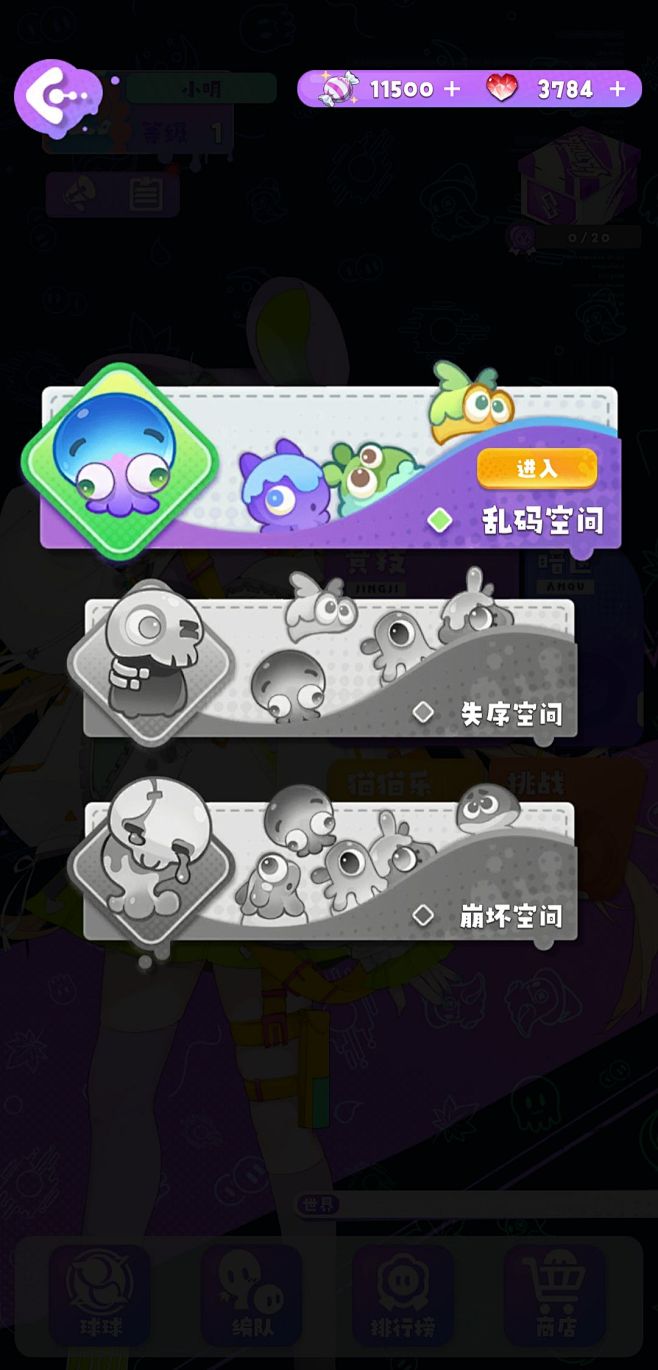 球球快跑