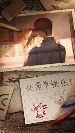 是小白咯采集到纸嫁衣