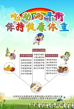 宣传海报_百度图片搜索