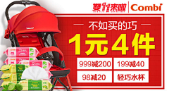 黑夜天使采集到钻展+手表详情