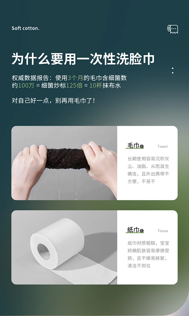 尔木萄纯棉一次性洗脸巾洁面擦脸洗面卷筒式男女尔木葡官方旗舰店-淘宝网-花瓣网