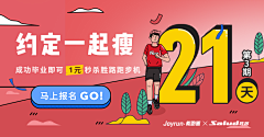 01York采集到（广告）运营banner