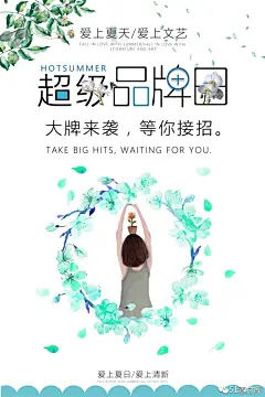 采集图片