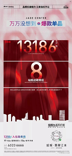 ATPX-4869๑采集到励志、早安、激励