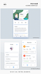 【如何在UI设计中用好信息卡片】卡片式效果不仅可以提升画面的丰富性，同时可以很好的进行信息收纳，以及提升同类信息的视觉层级。#设计秀# #优设每日UI#