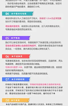 设计海报写真广告防水车贴可移背胶喷绘定制相纸户外灯片墙贴高清-淘宝网