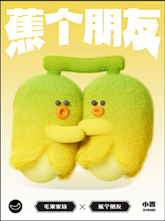 划水达人采集到IP动物