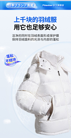 板栗喝水采集到清洁剂素材