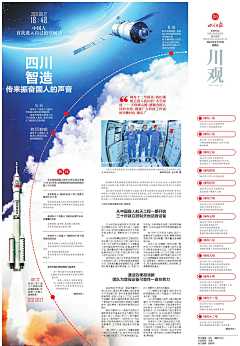 柠檬草精铃2011采集到版面