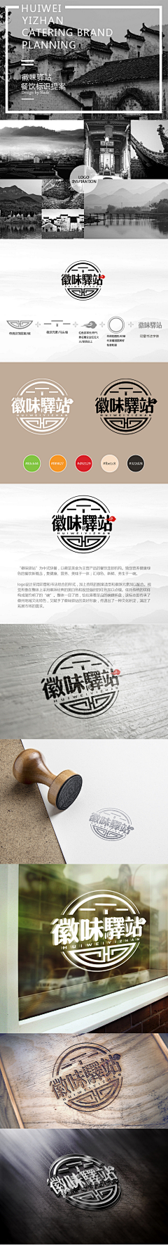 急速狂奔采集到景观
