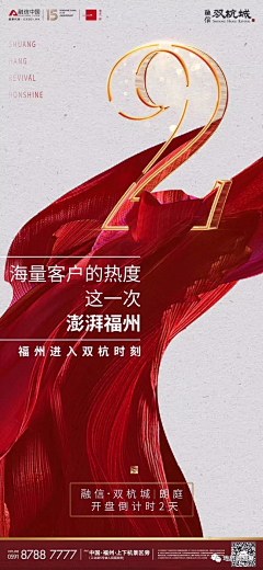 ╭ァ木易华泽采集到倒计时