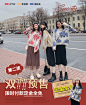 小镇姗姗TOWN33