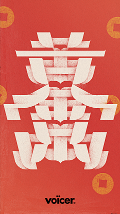 天天老师采集到包装灵感