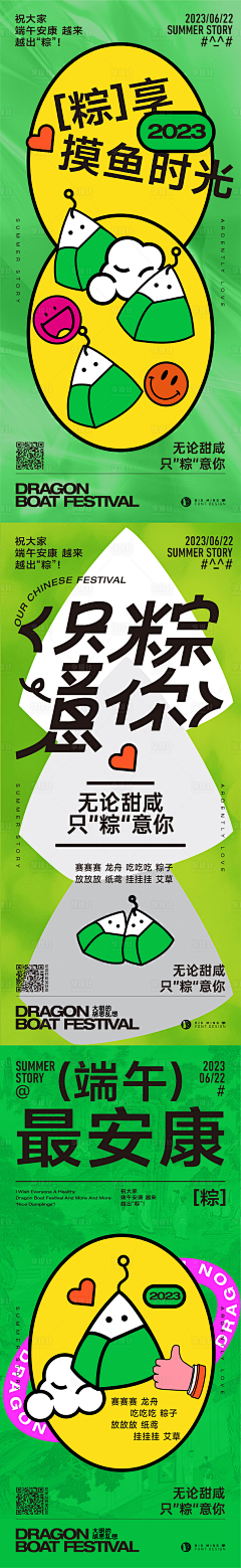 waknnmn~采集到活动类