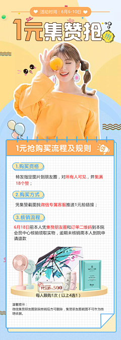 MaytheLordblessme采集到平面设计