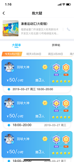 swamm_lin采集到swamm_lin