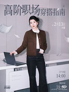 Subsequently07采集到人物排版