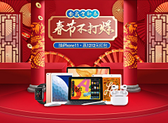 W、TOP采集到新年