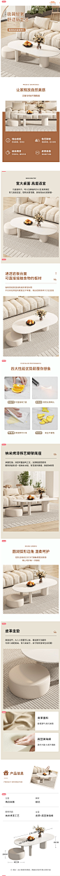 轻奢岩板茶几客厅家用小户型轻奢奶油风纯白椭圆形茶几桌现代简约-tmall.com天猫
