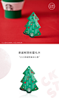 星巴克 圣诞树异形星礼卡 储值卡 礼品卡 天猫精选款-tmall.com天猫