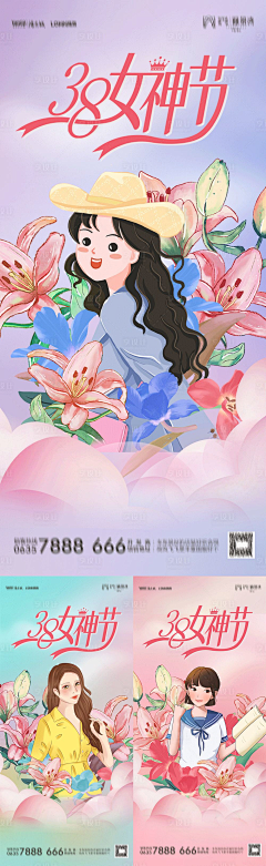 嘿嘿嘿魔法师采集到节气海报